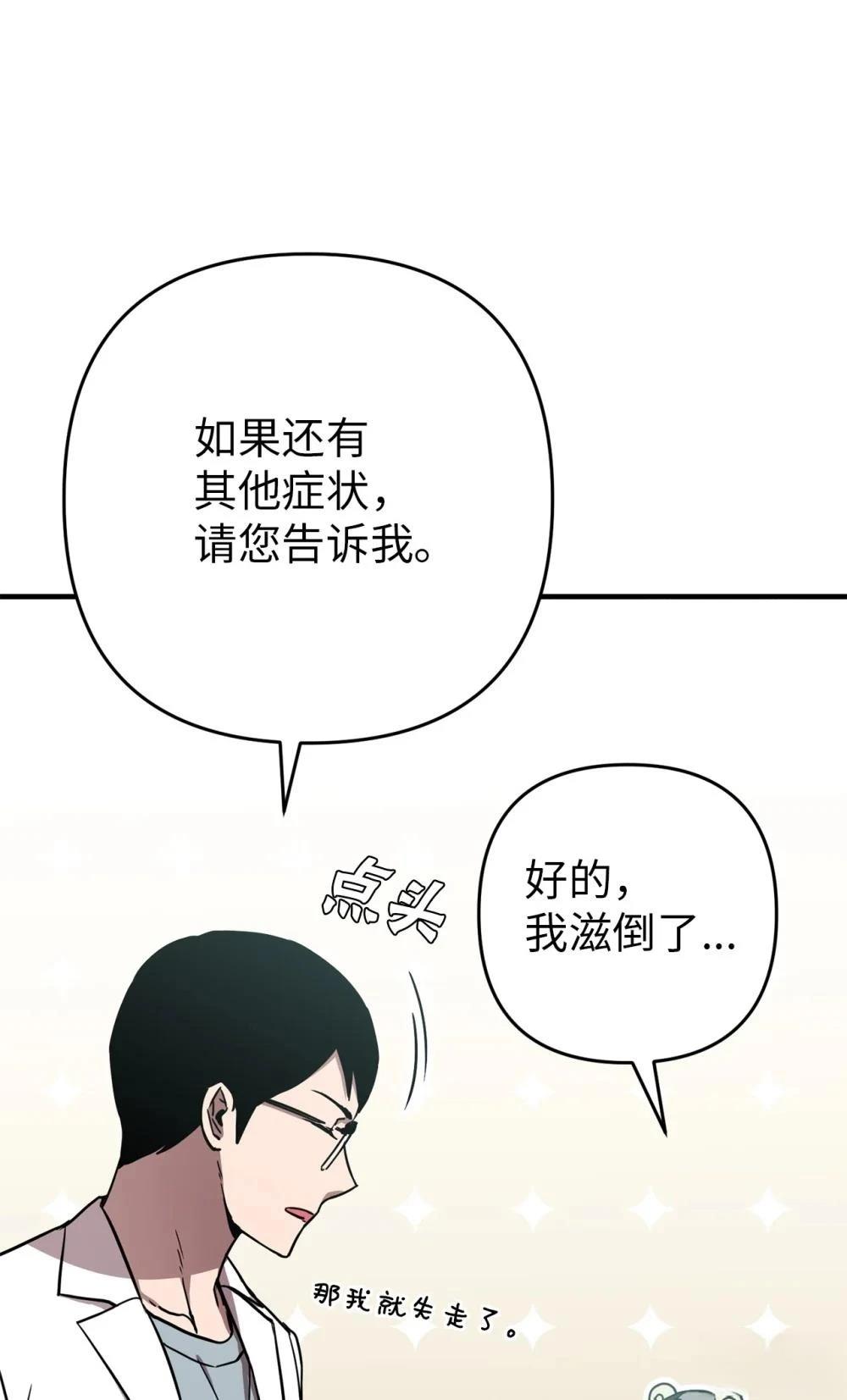 第15话8