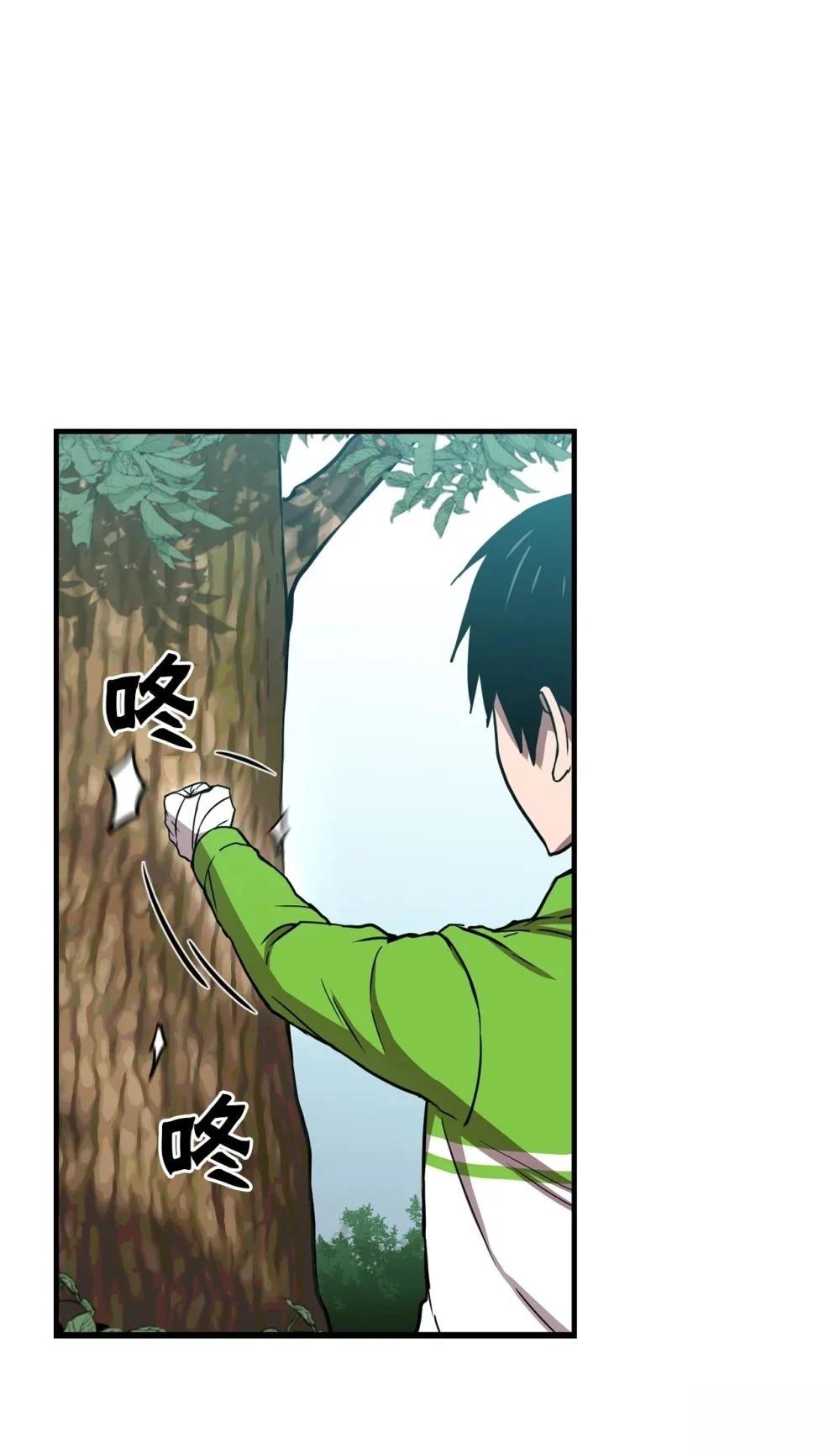 第15话81