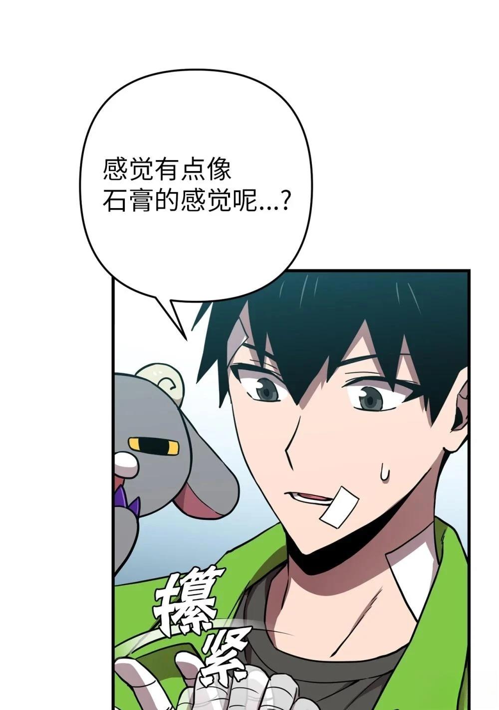 第15话82