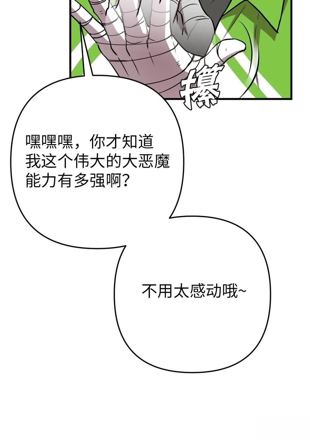 第15话83