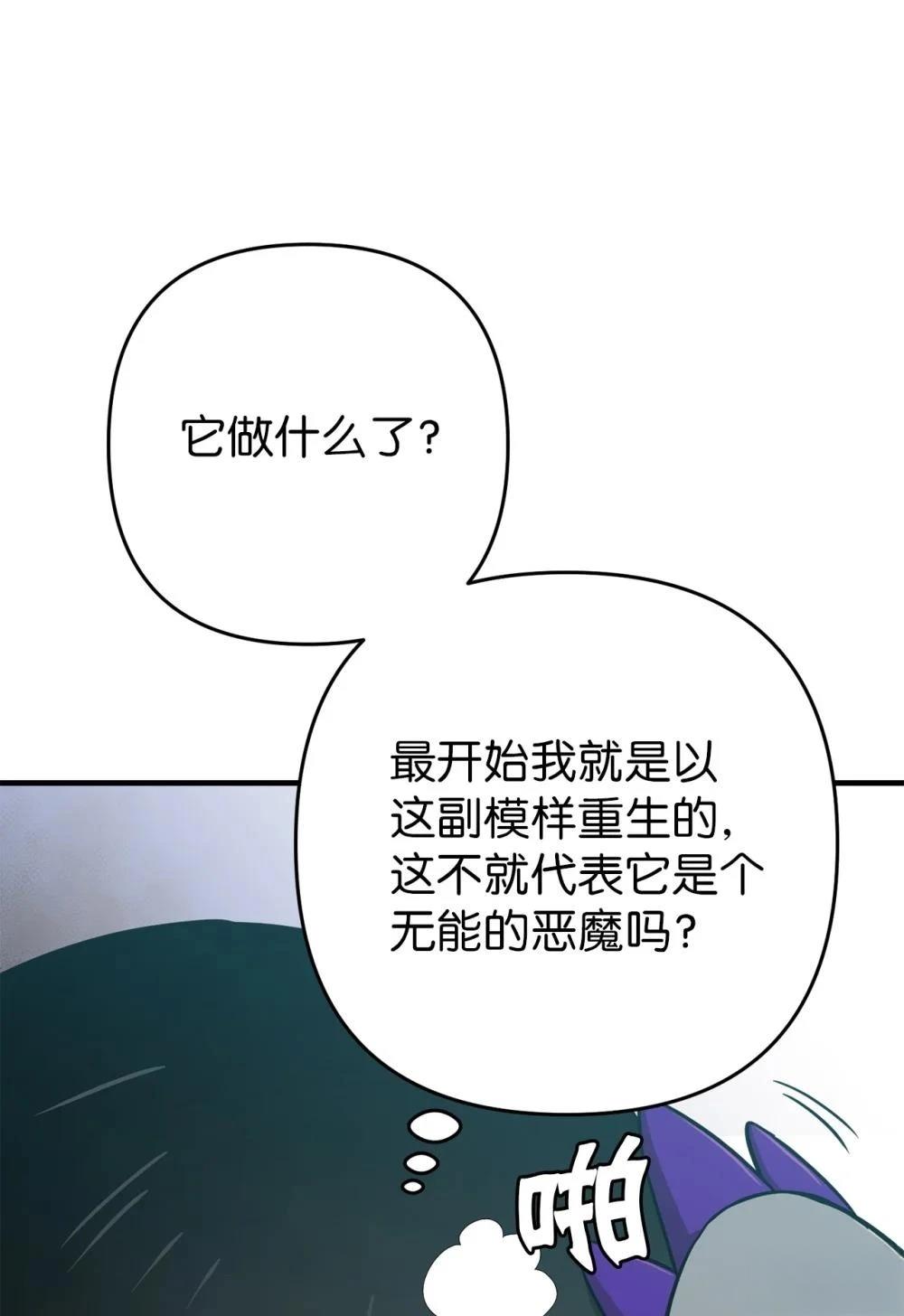 第15话85