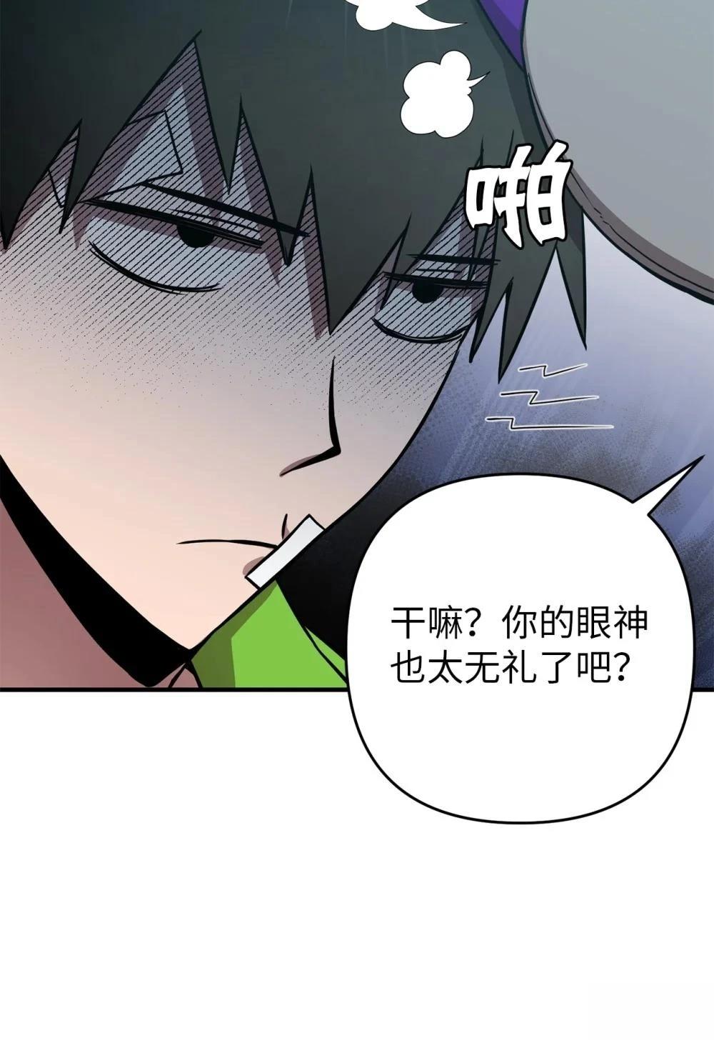 第15话86