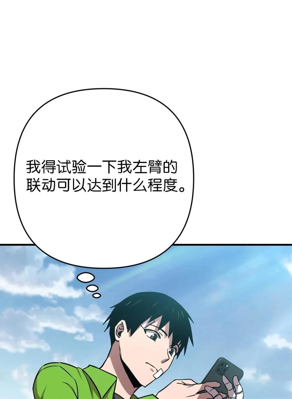 第15话87