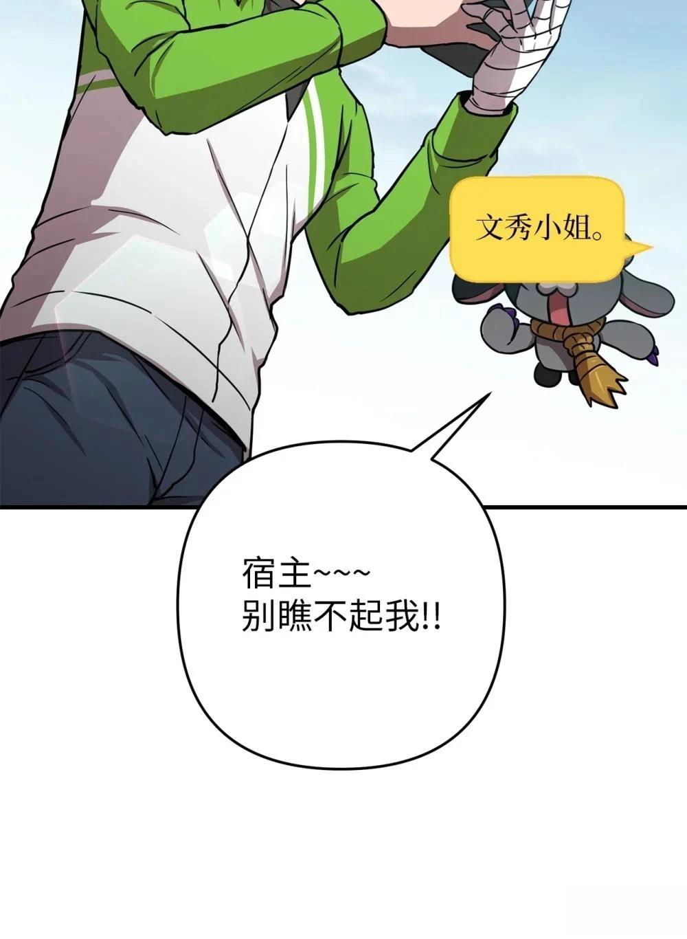 第15话88