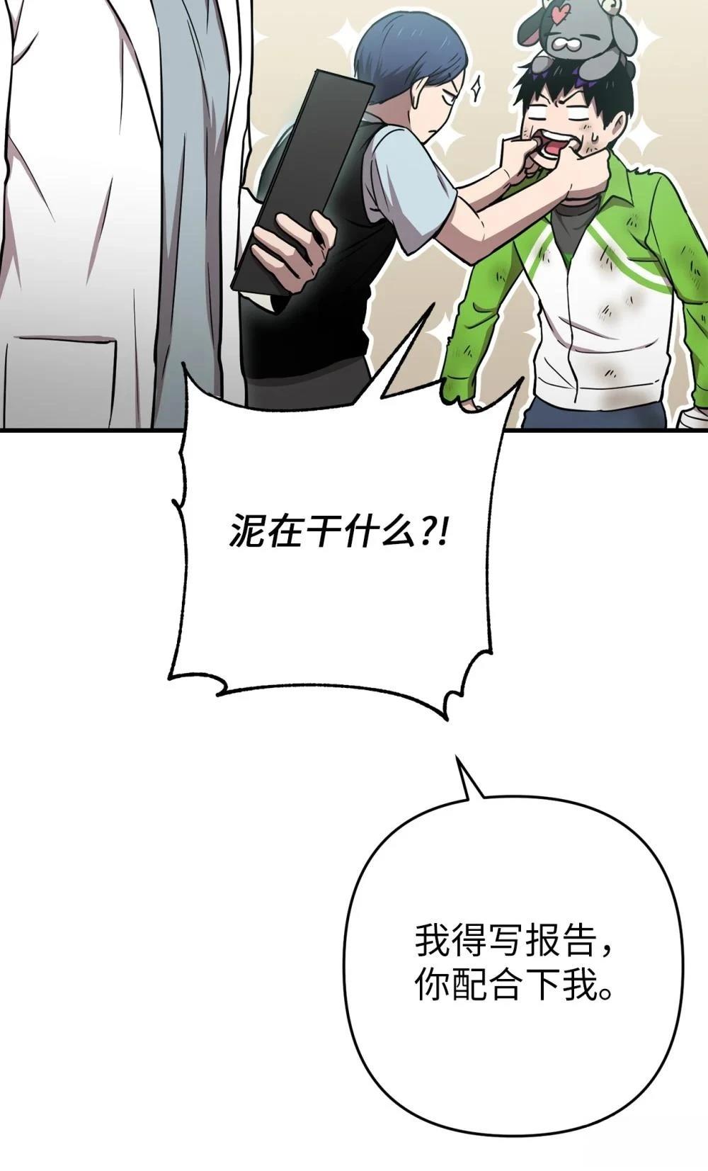 第15话9