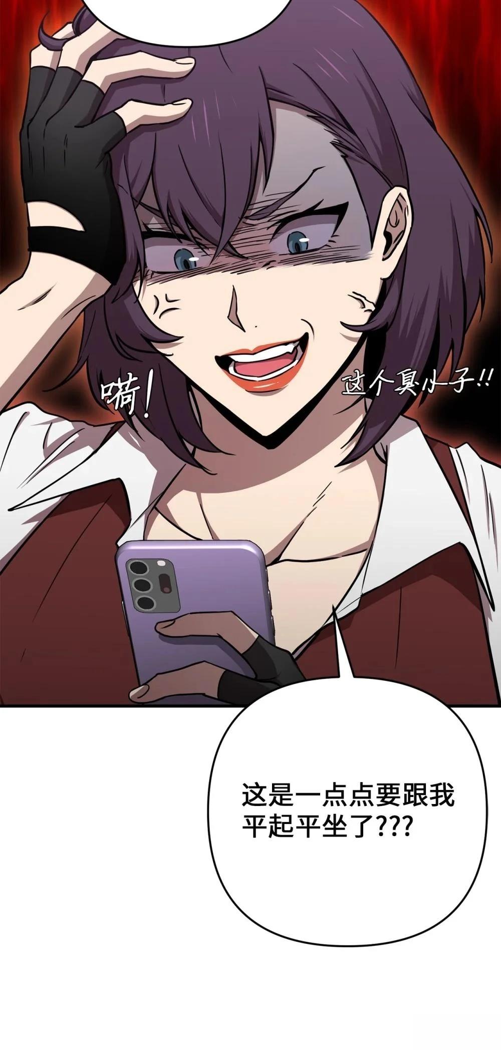 第15话90