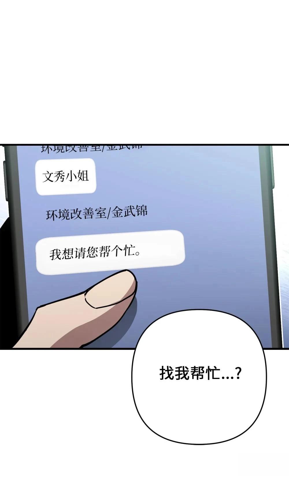 第15话92