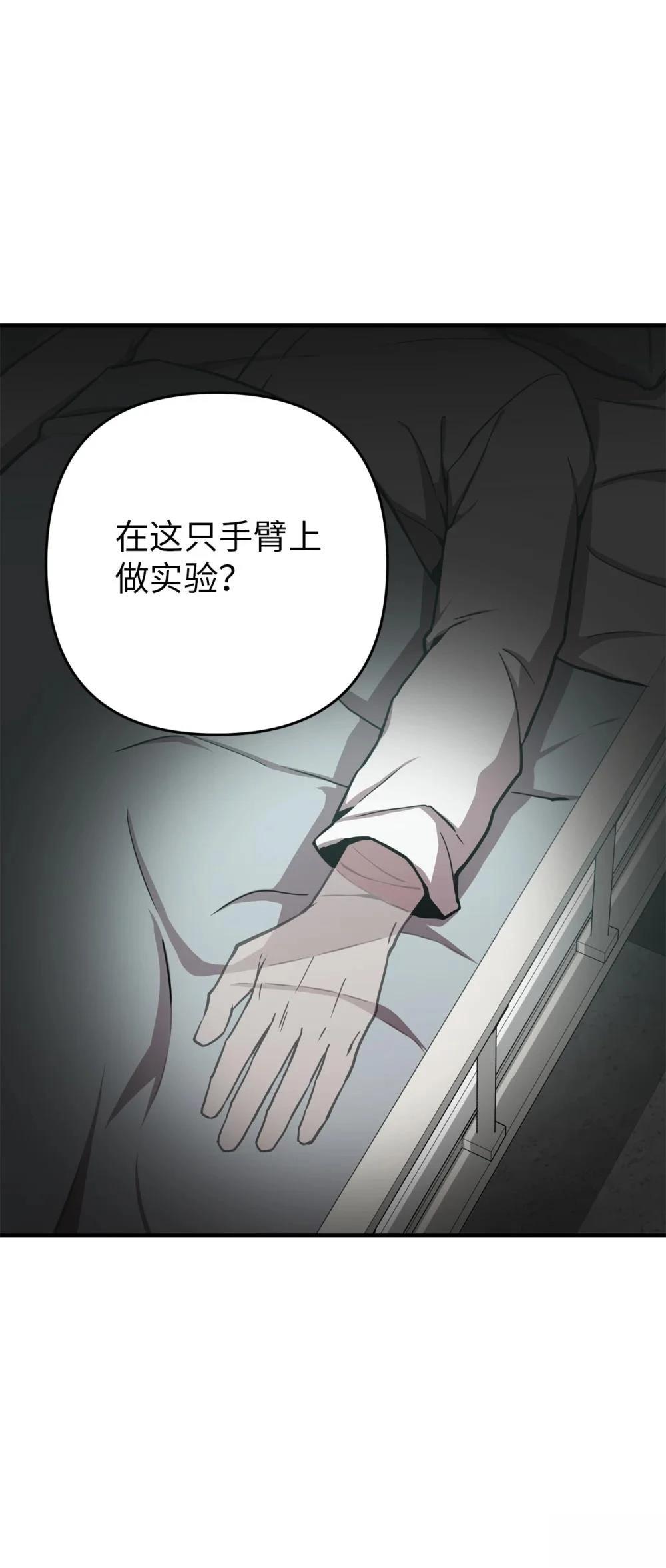 第16话1