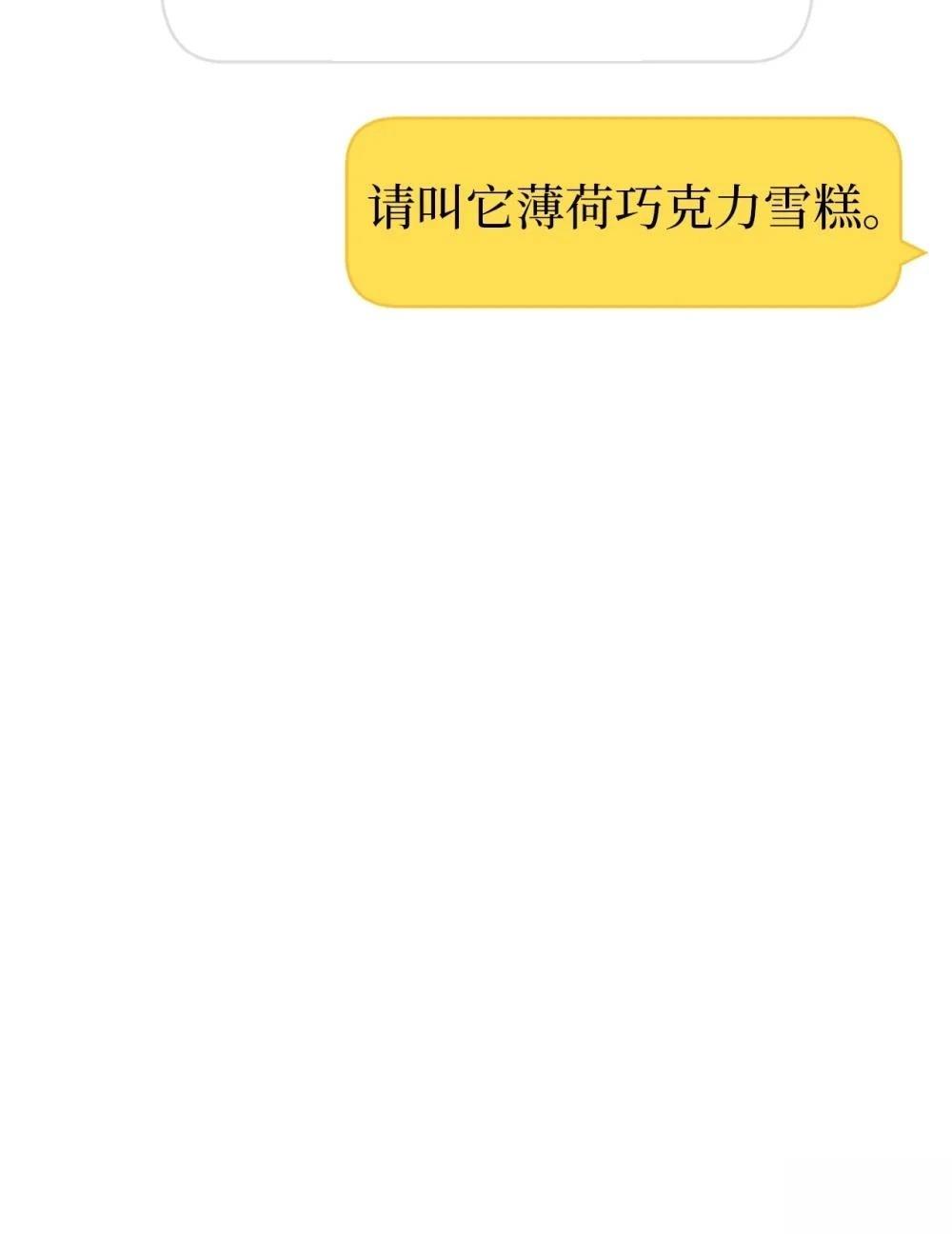 第16话11