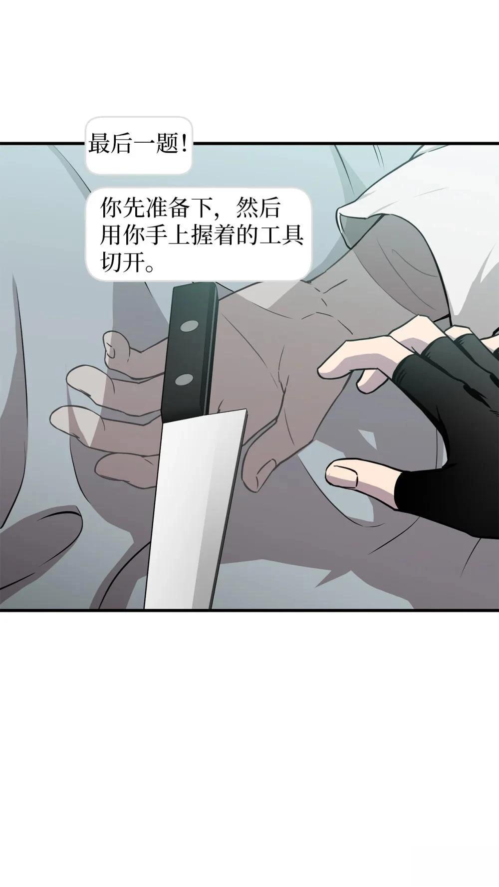 第16话12