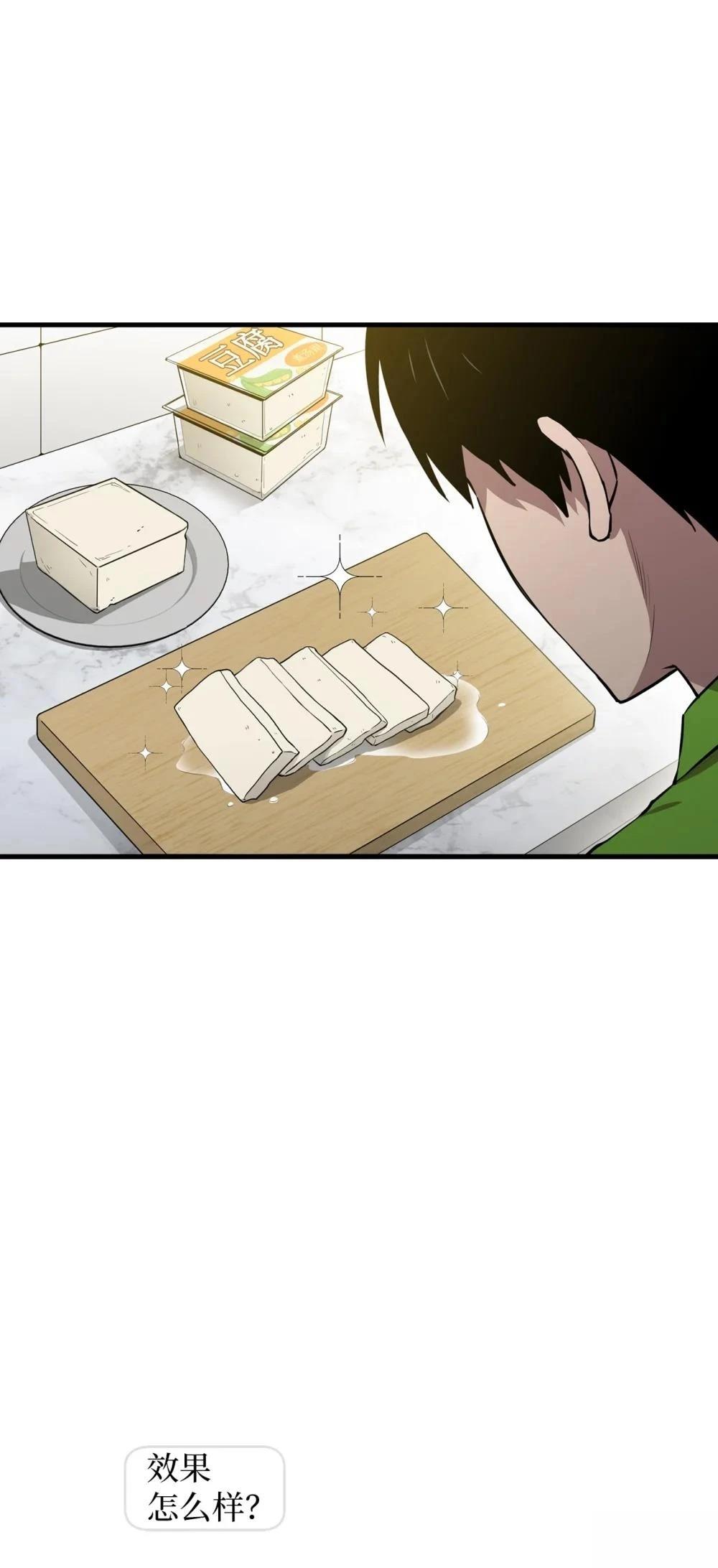 第16话15