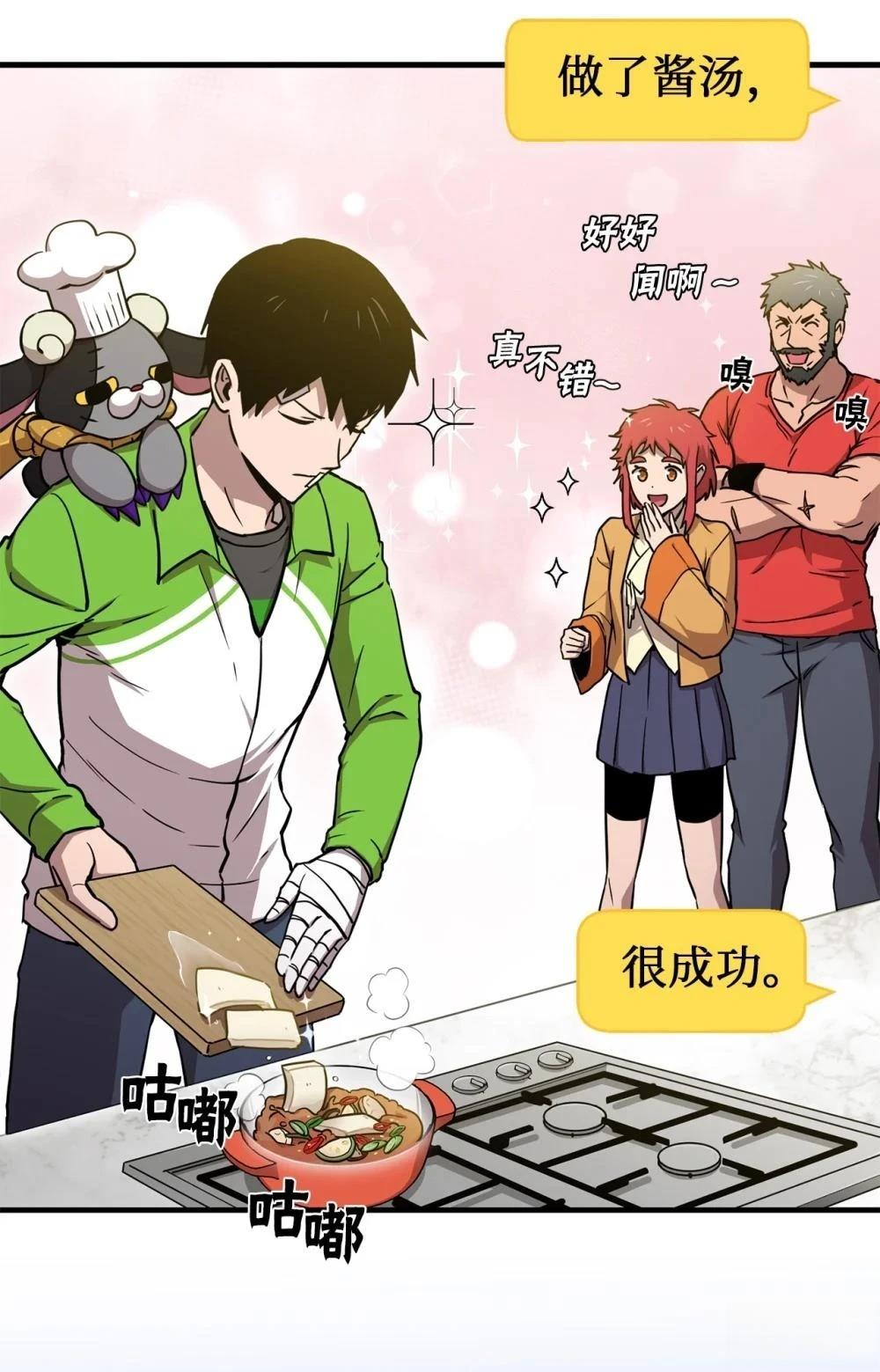 第16话16