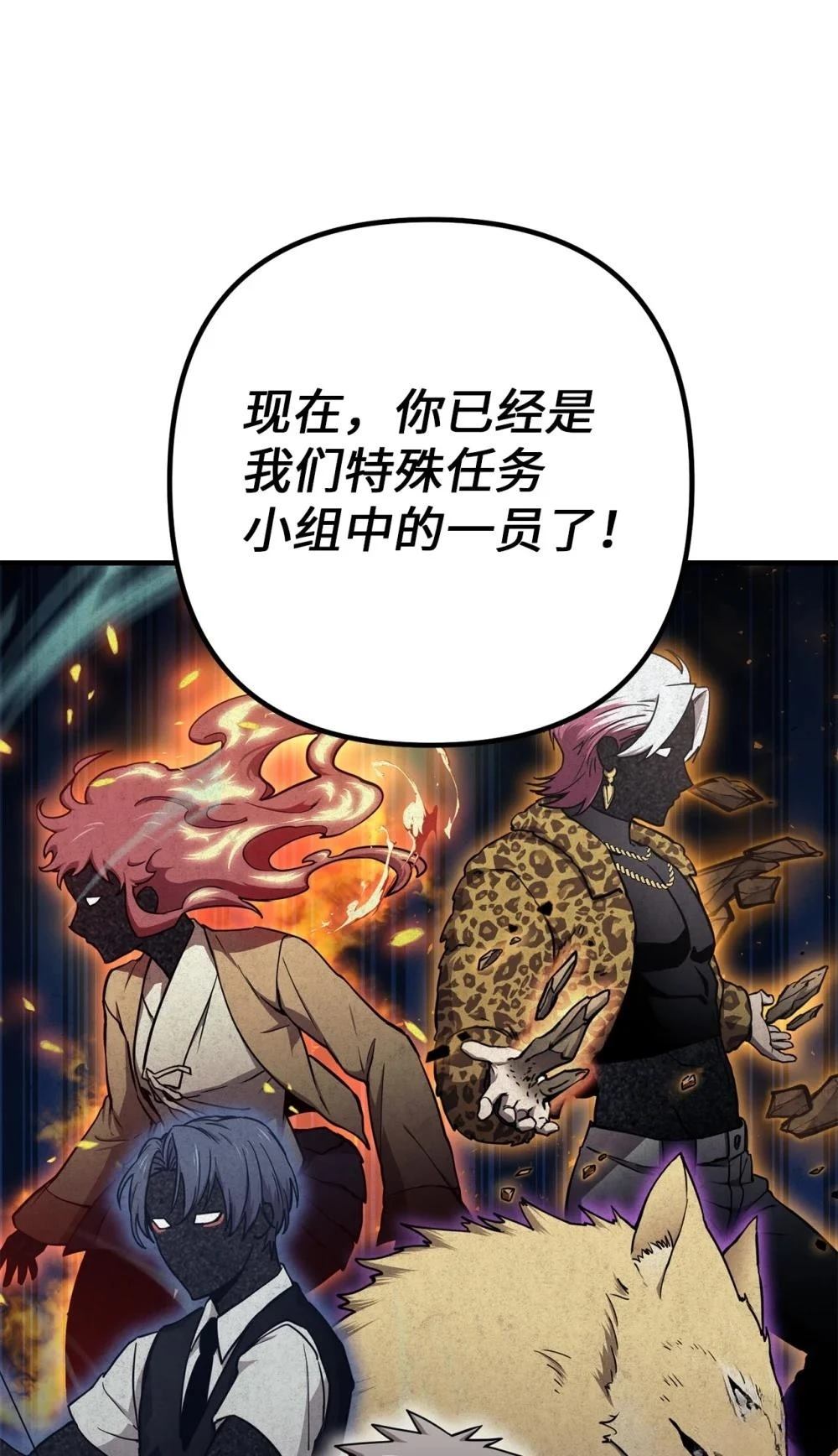 第16话21
