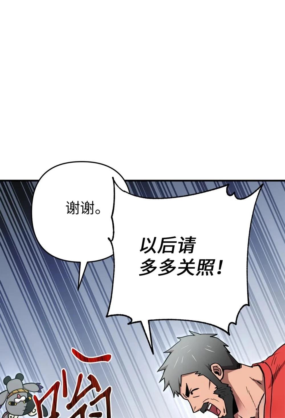 第16话23