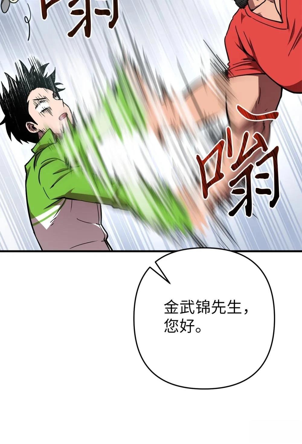 第16话24