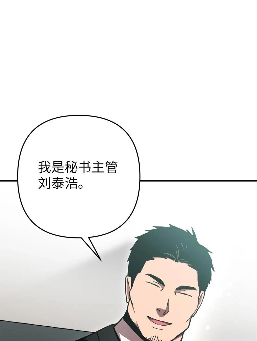 第16话25