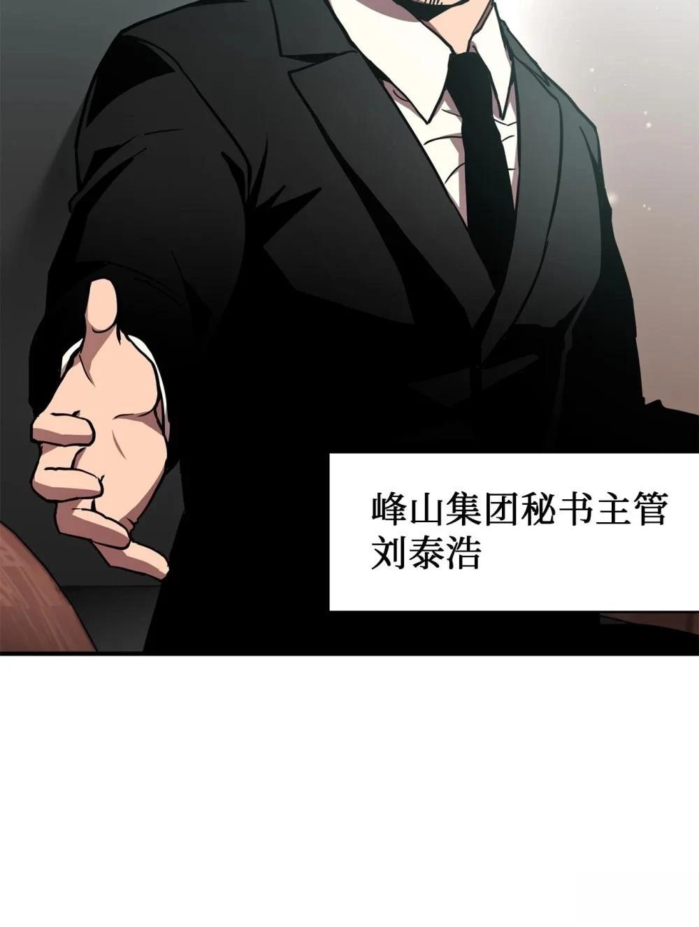 第16话26