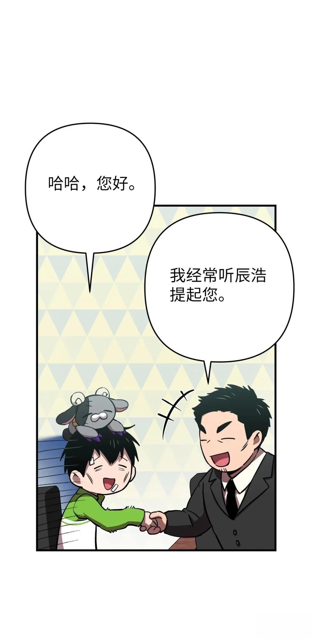 第16话27