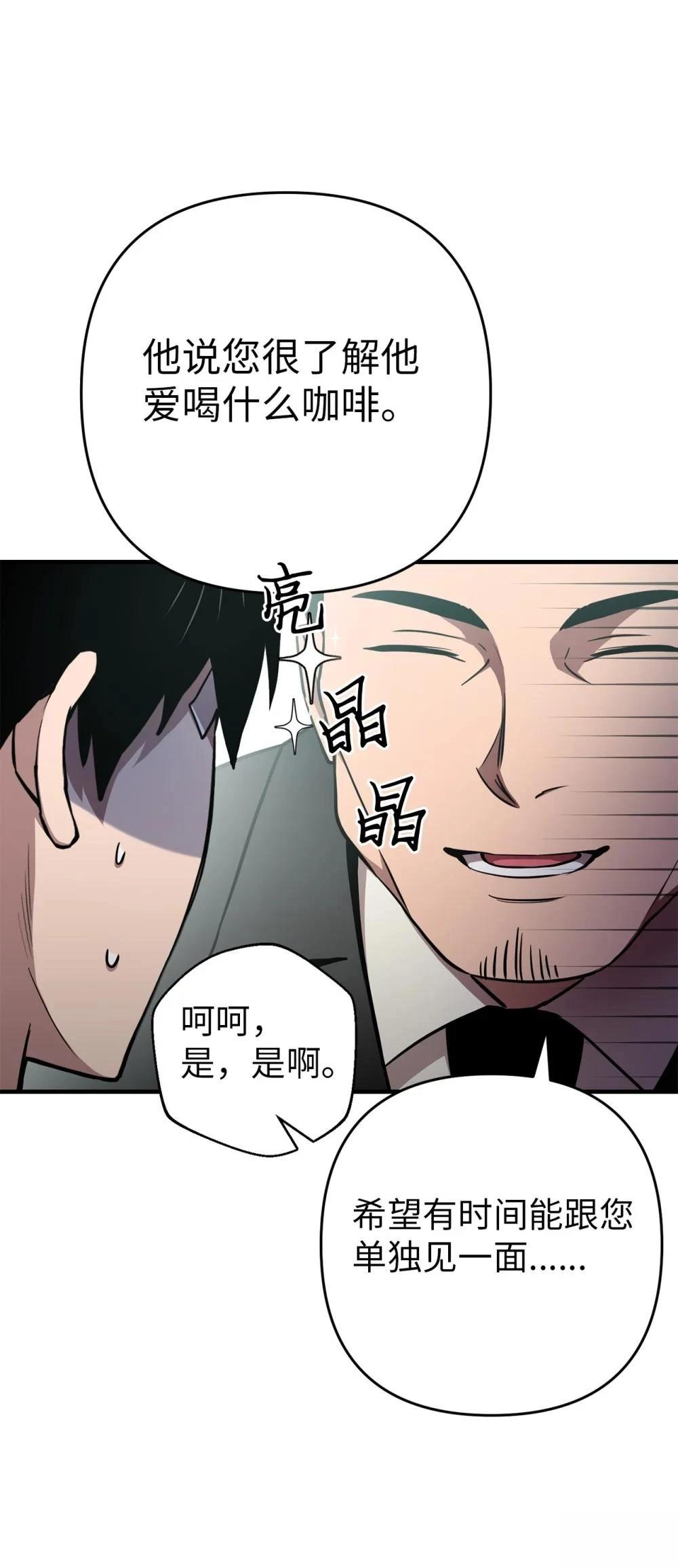 第16话28
