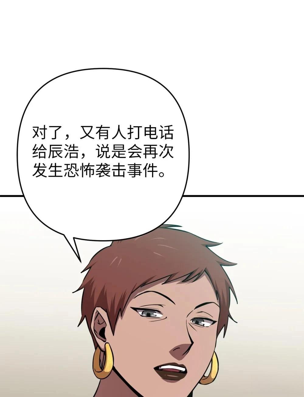 第16话29