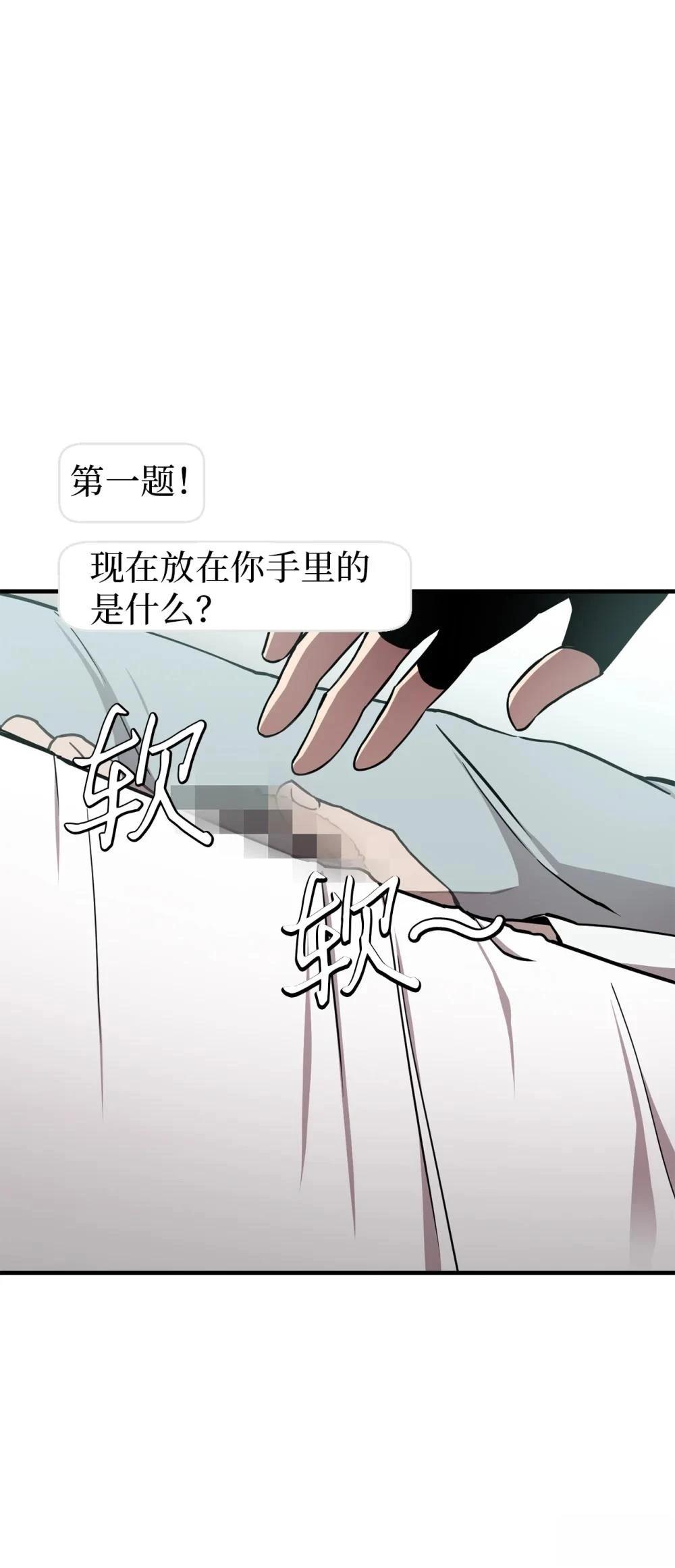 第16话3