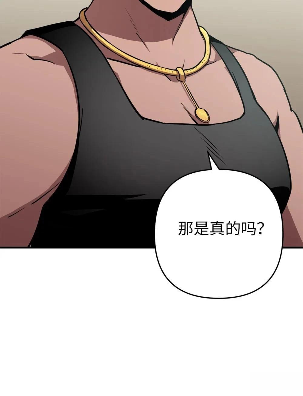 第16话30