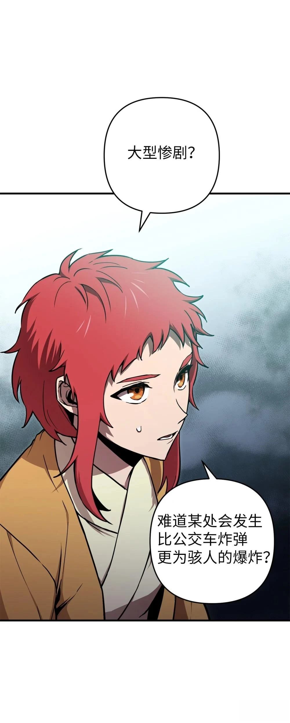 第16话32