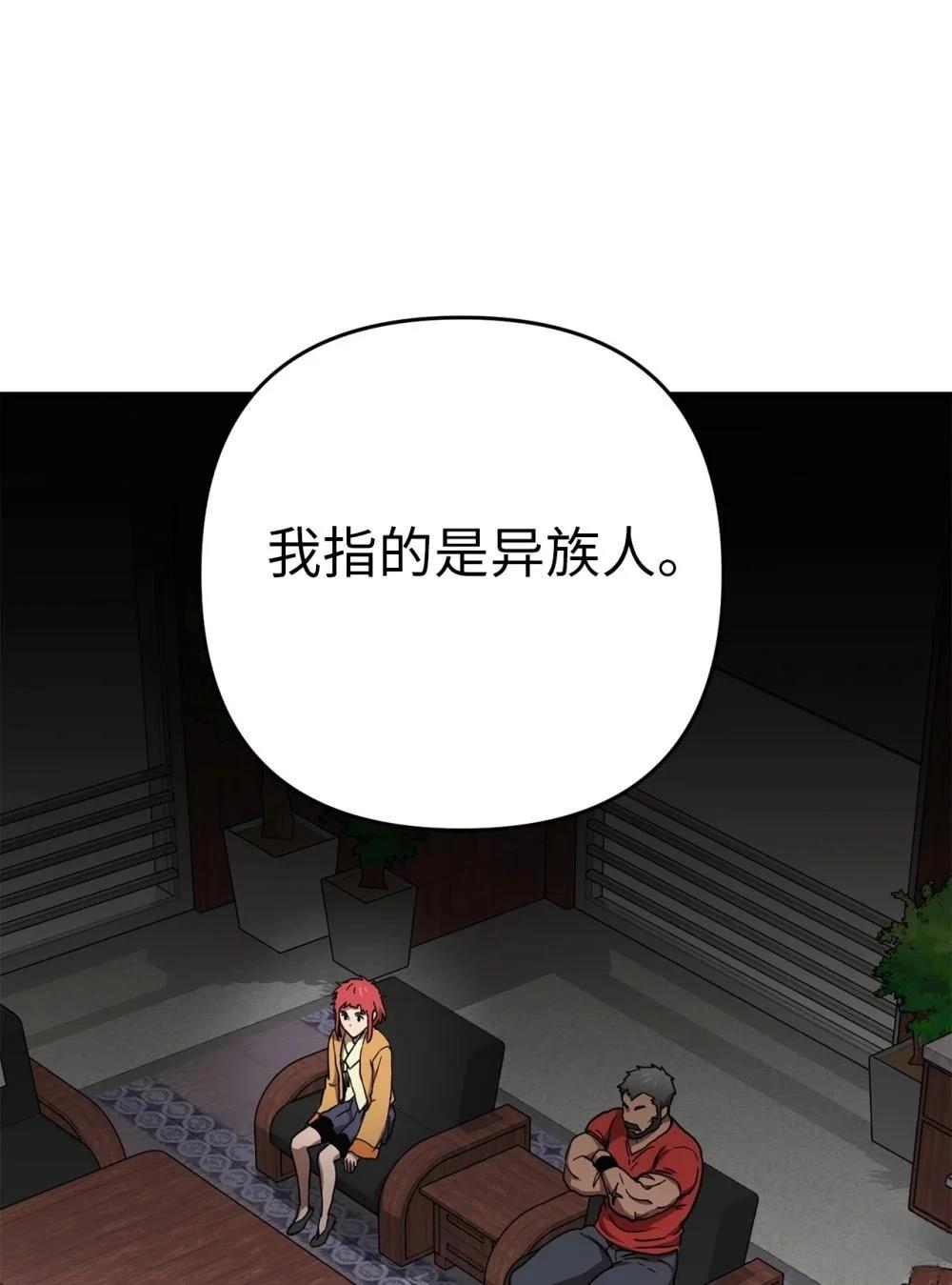 第16话34