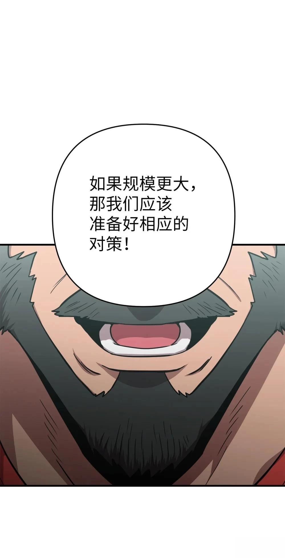 第16话36
