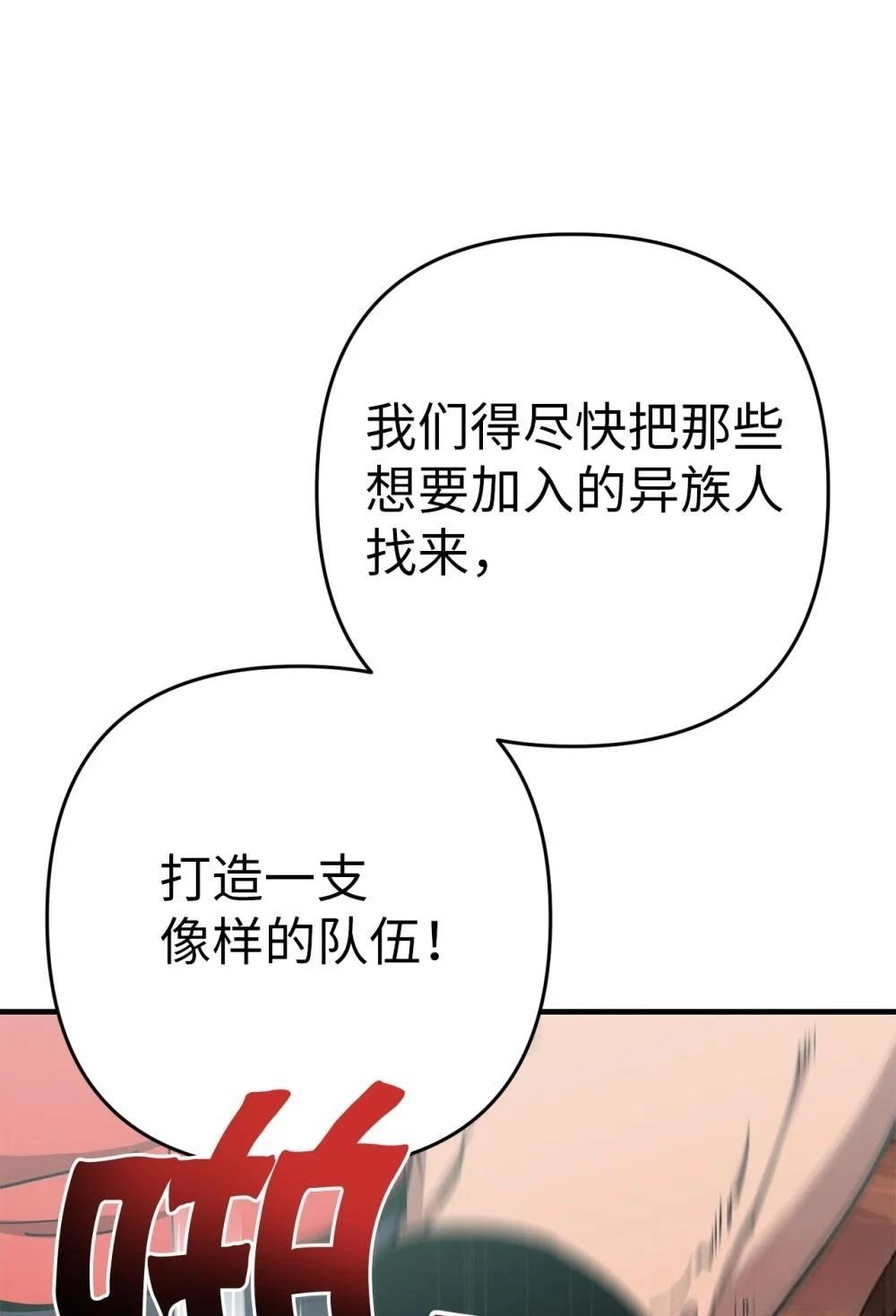 第16话37