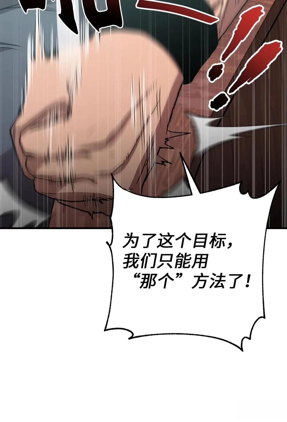 第16话38