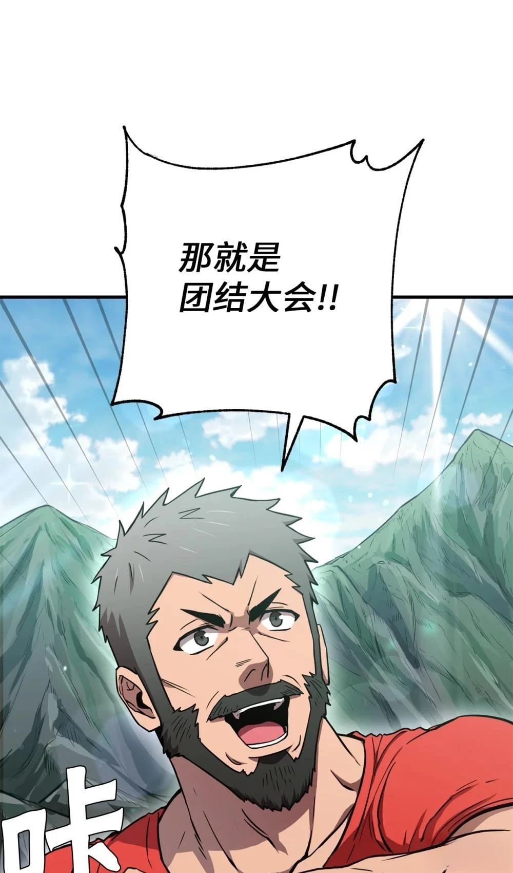 第16话39