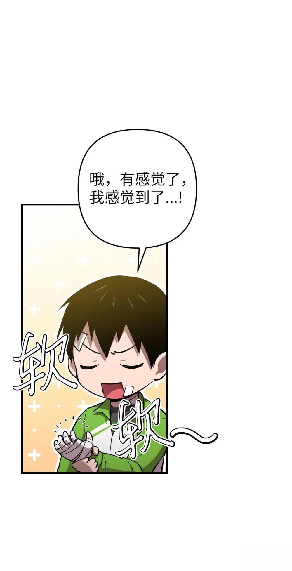 第16话4