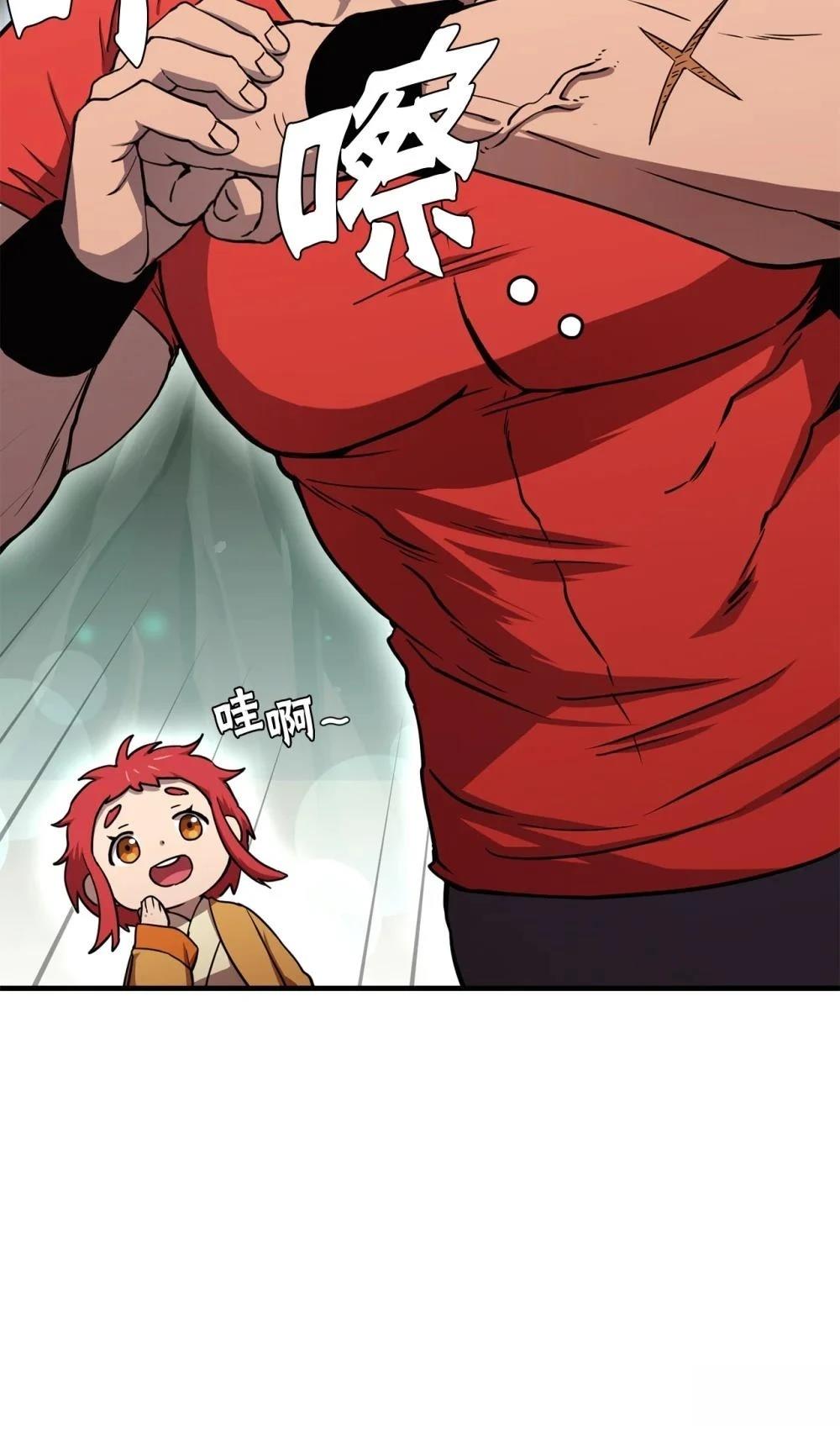 第16话40