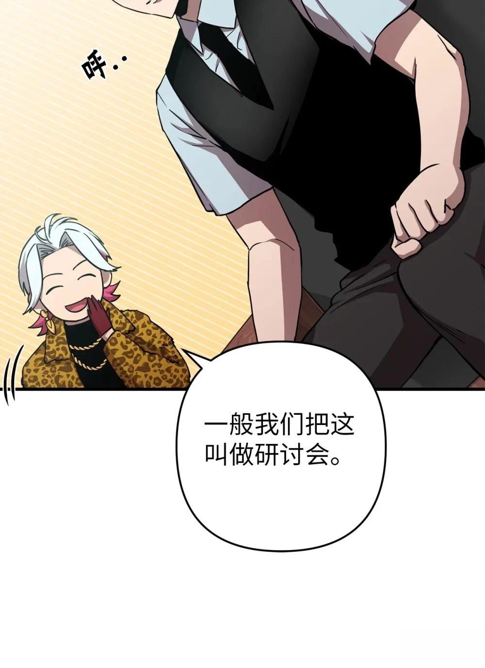 第16话42