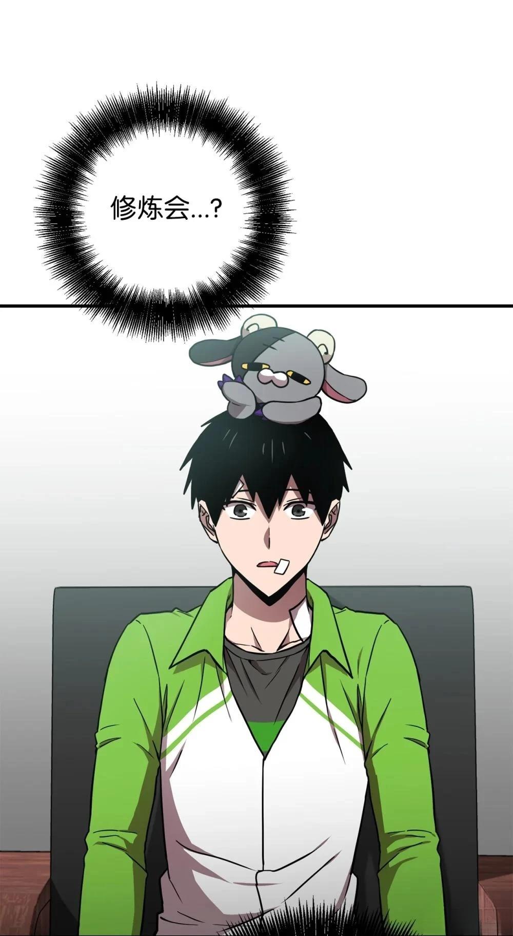 第16话43