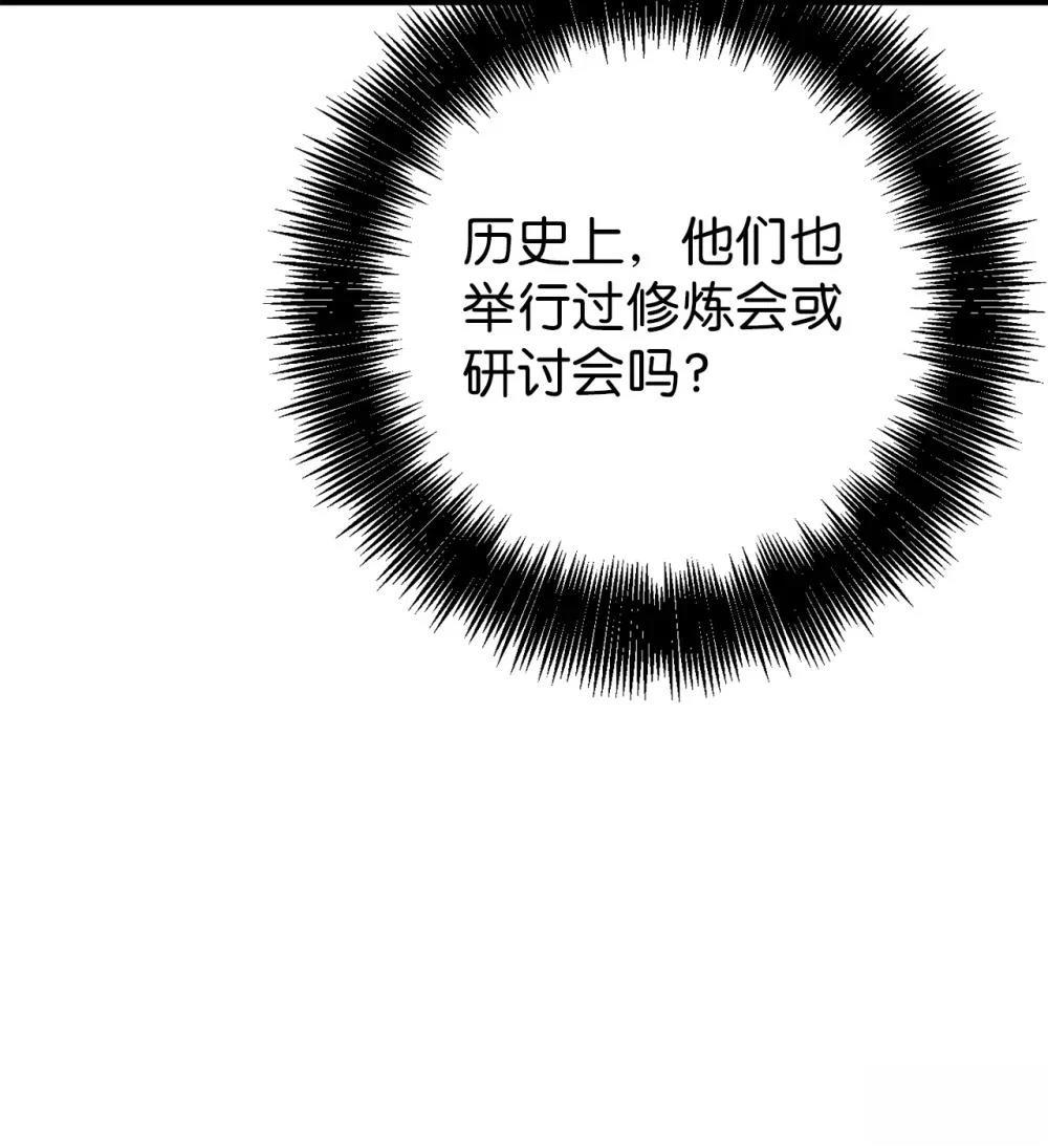 第16话44