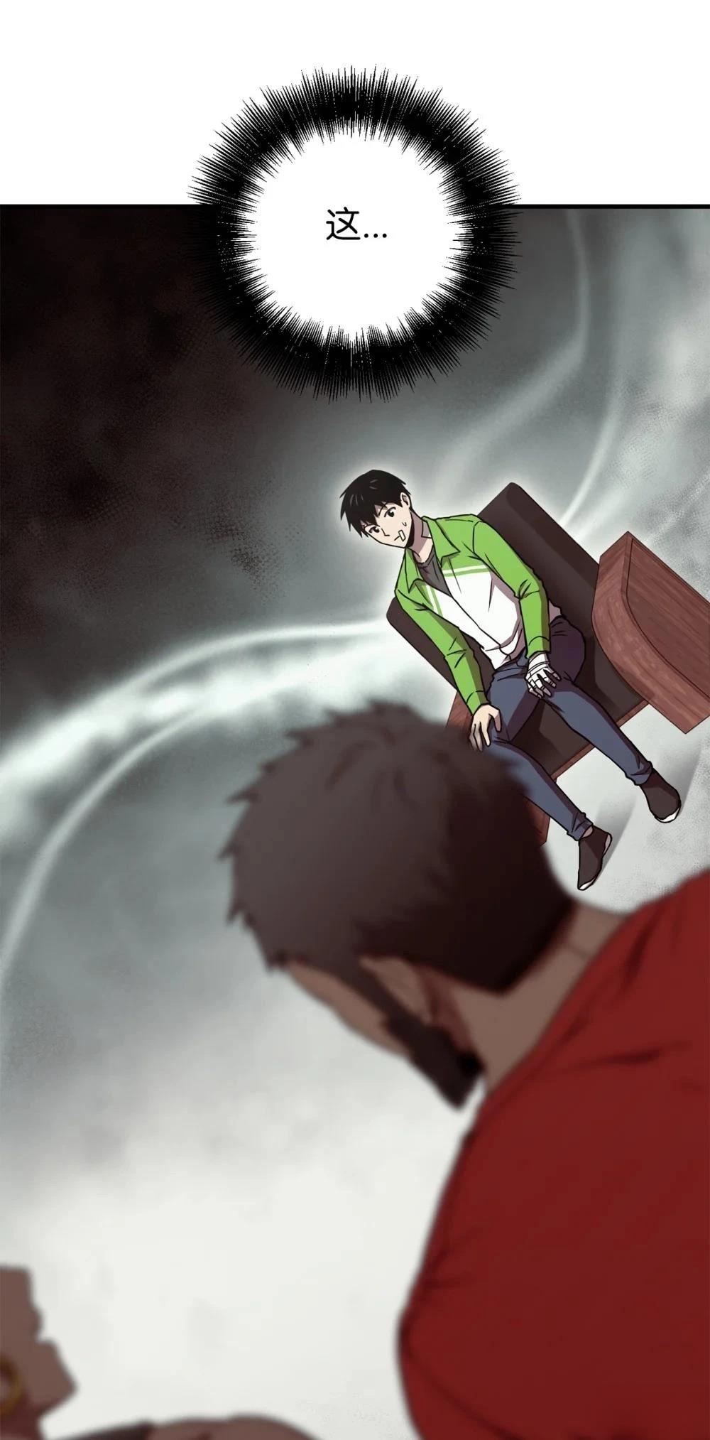 第16话45
