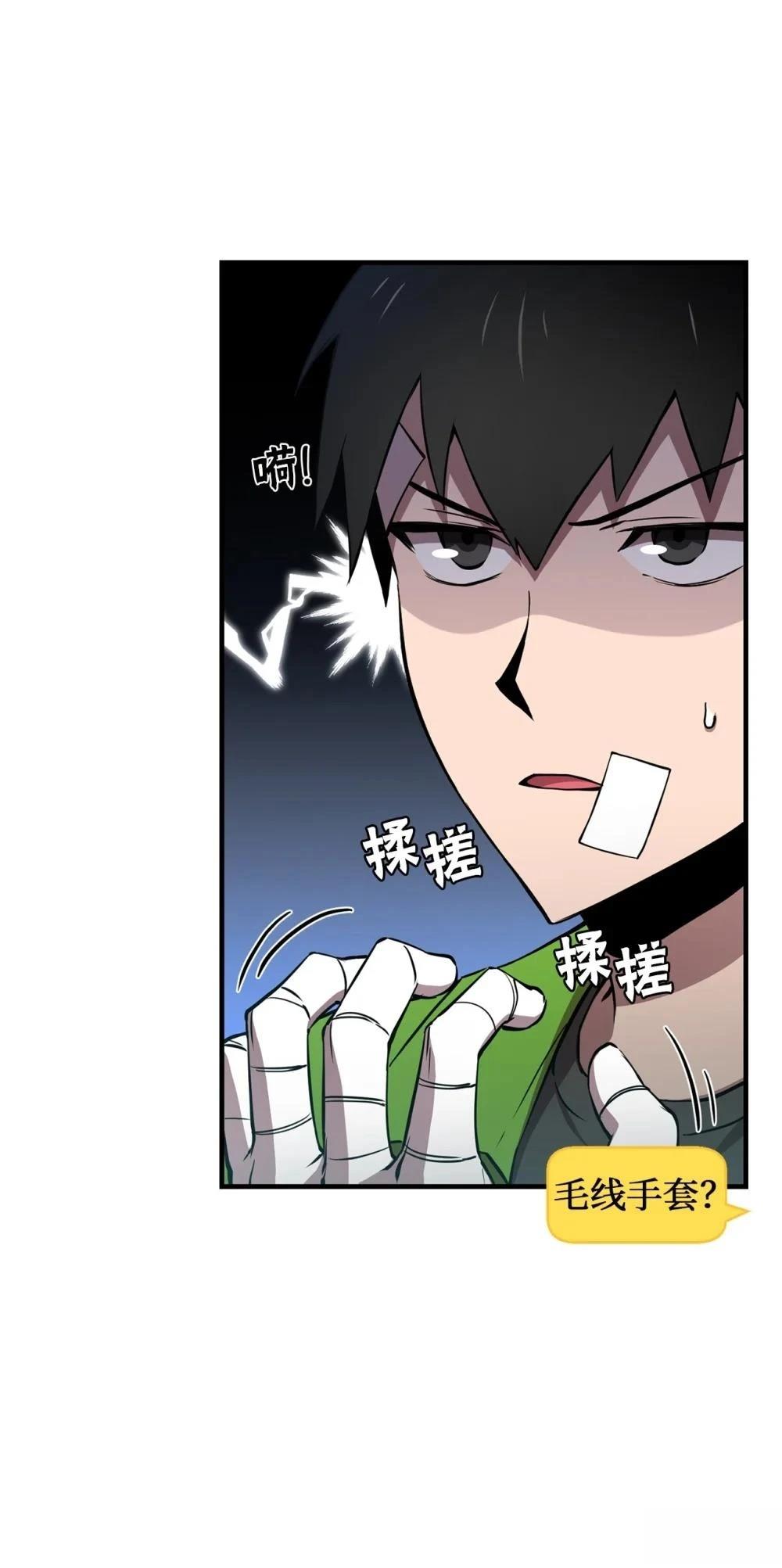第16话5