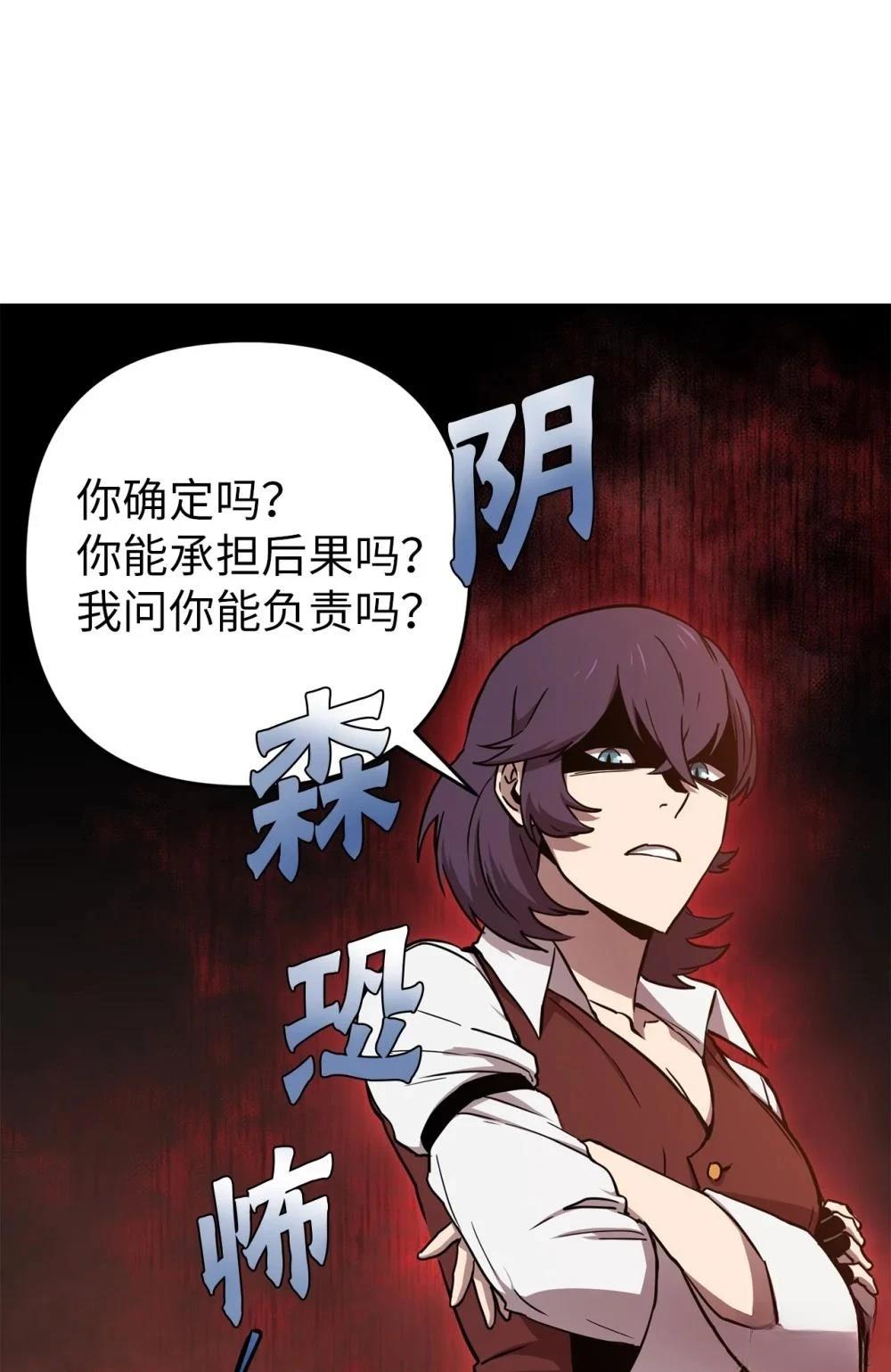 第16话50