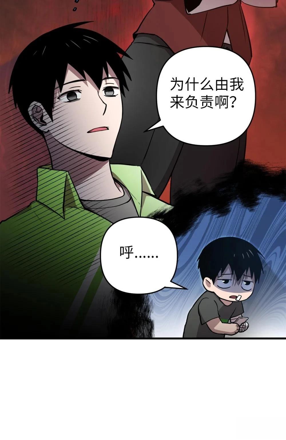 第16话51