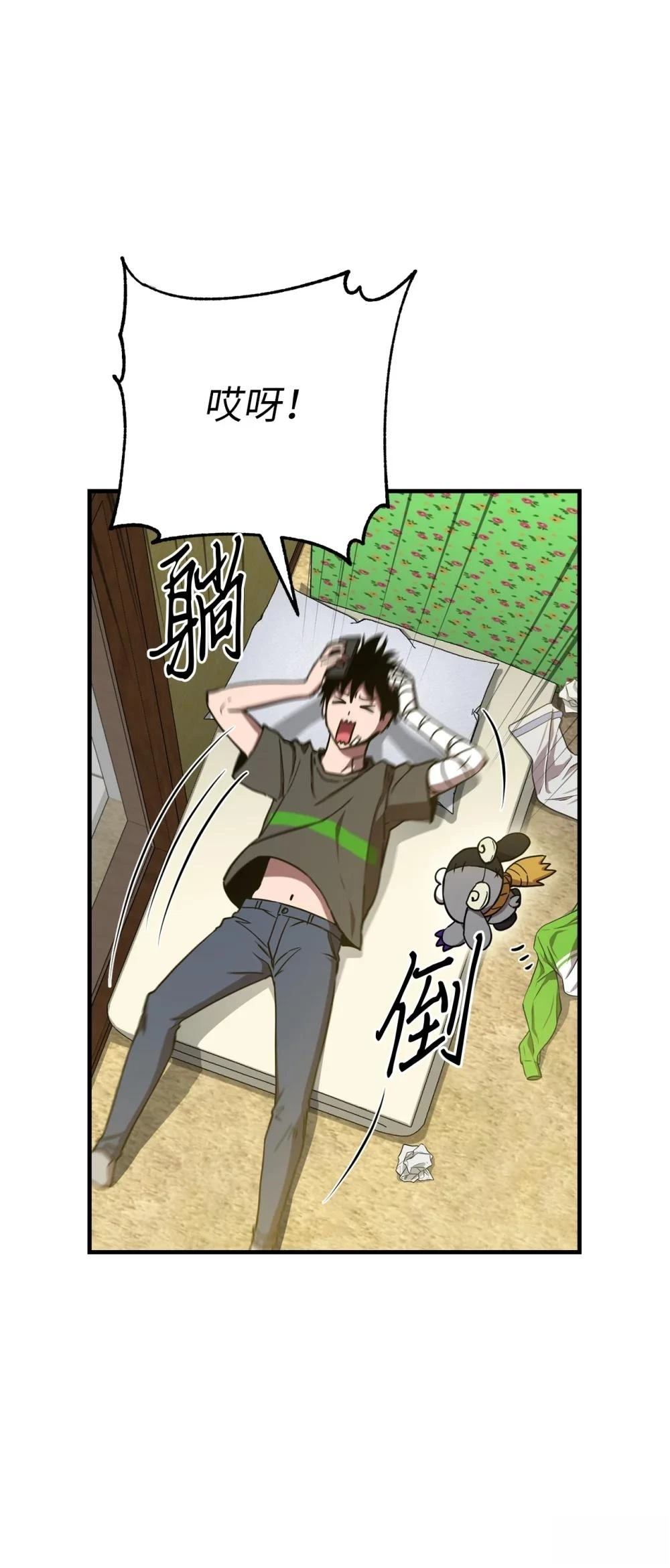 第16话57