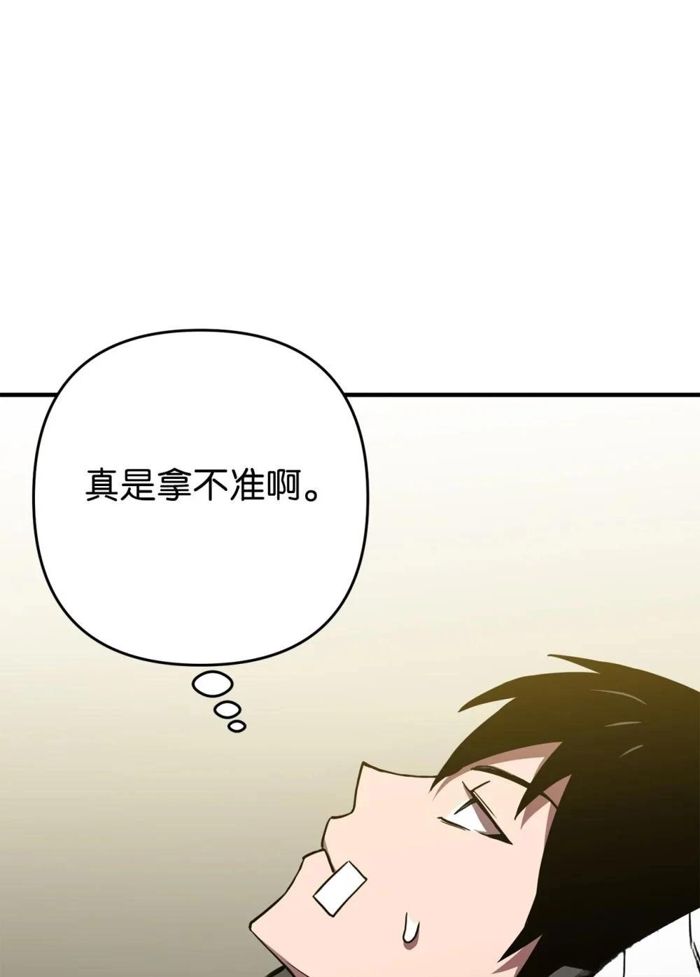 第16话58
