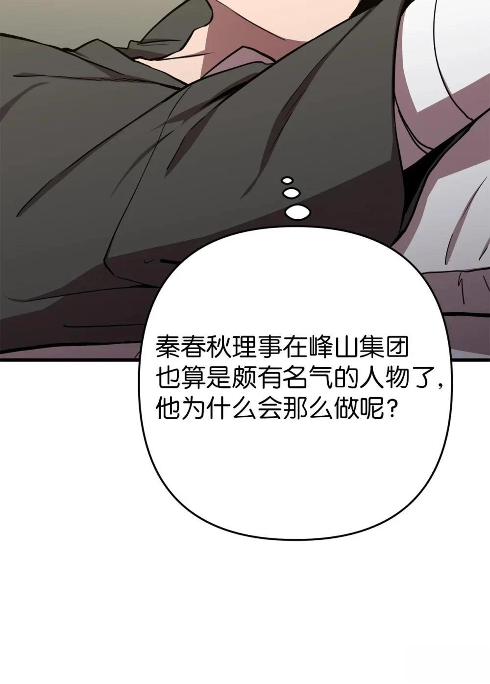 第16话59
