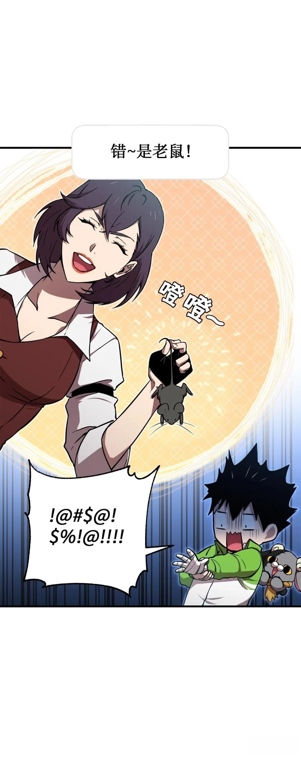 第16话6