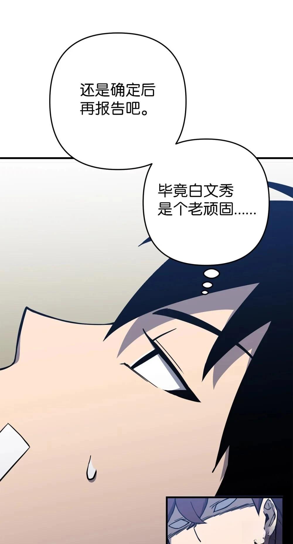 第16话60