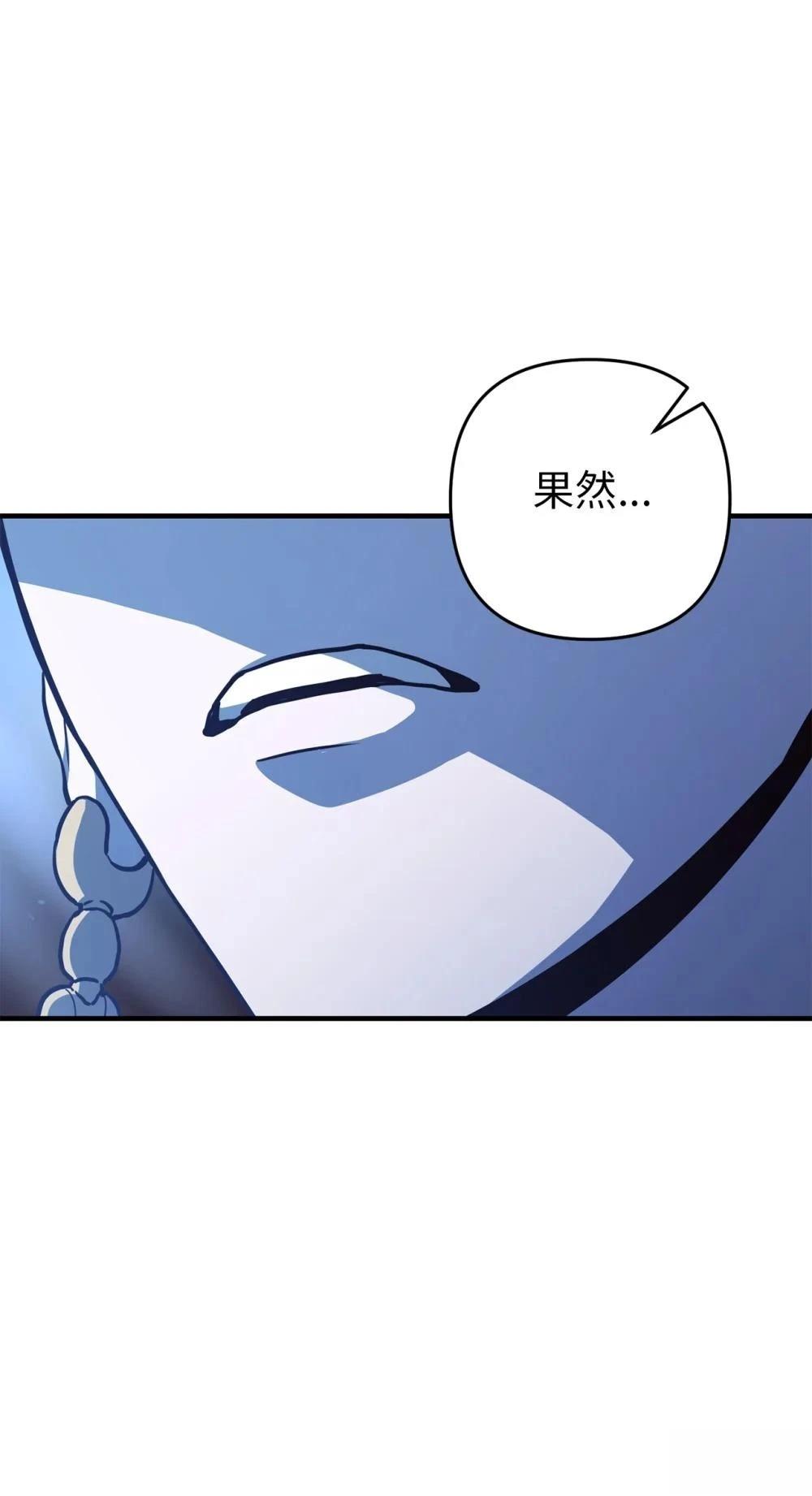 第16话66