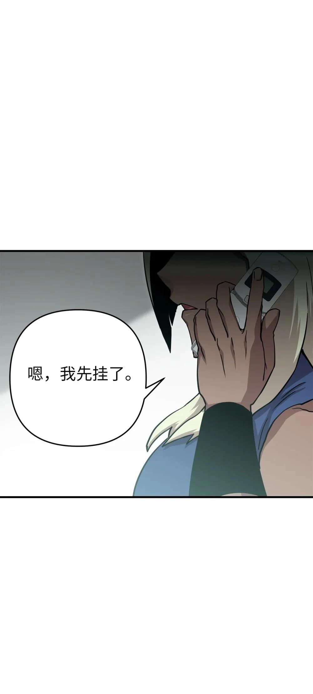 第16话72
