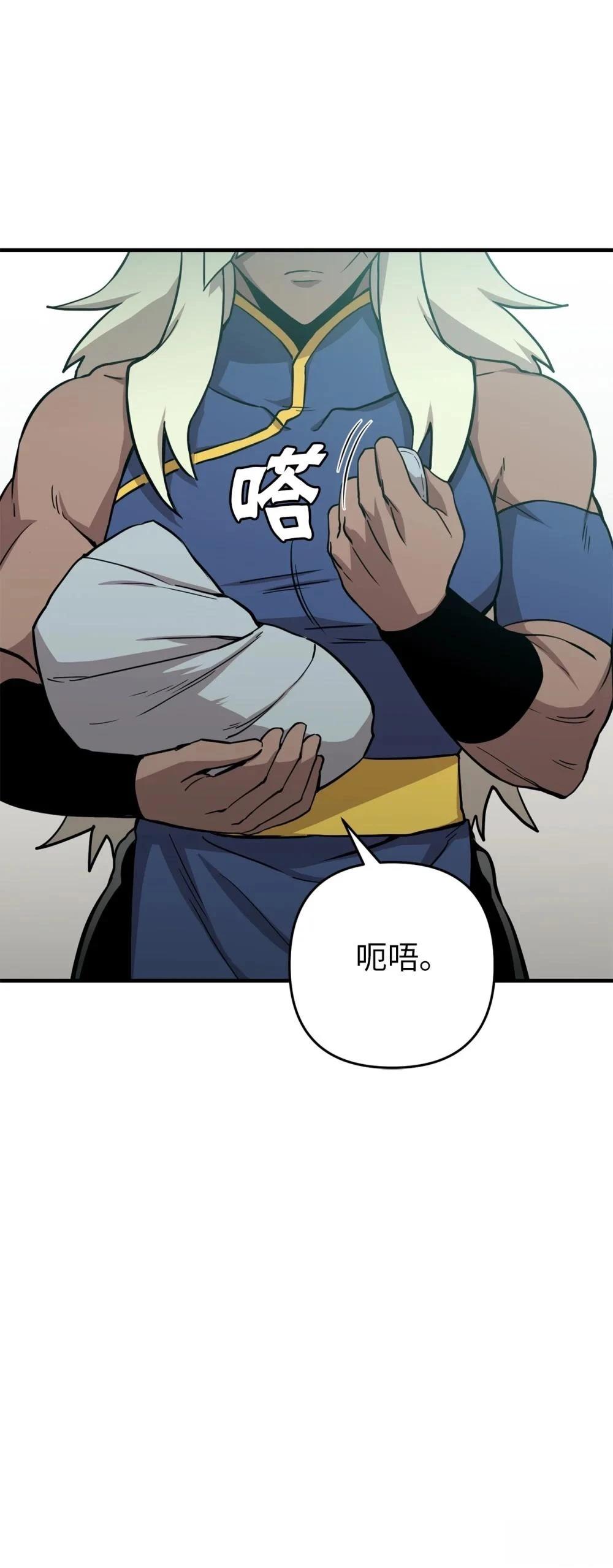 第16话73