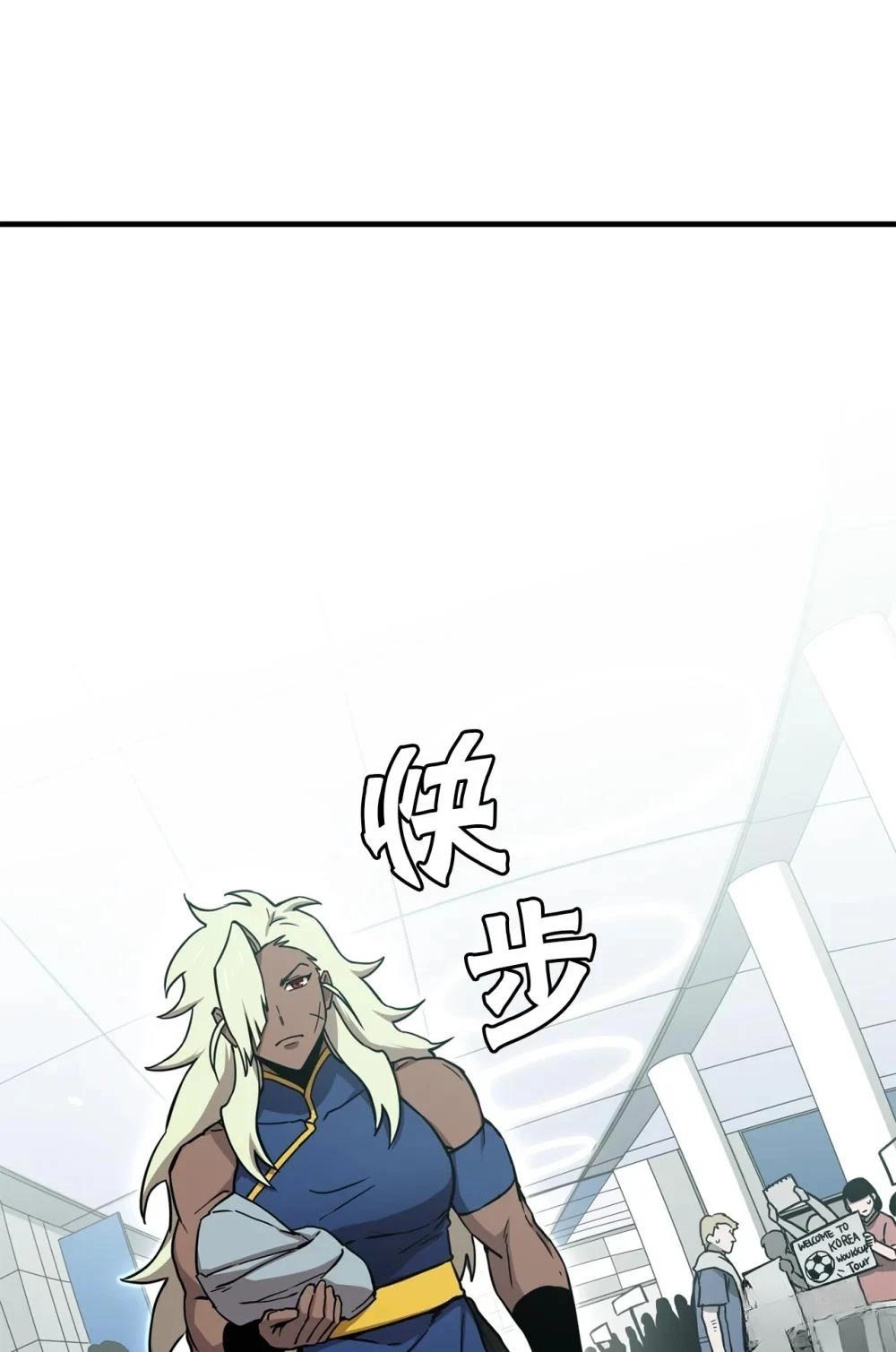 第16话74